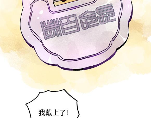 第三十六章-第38话