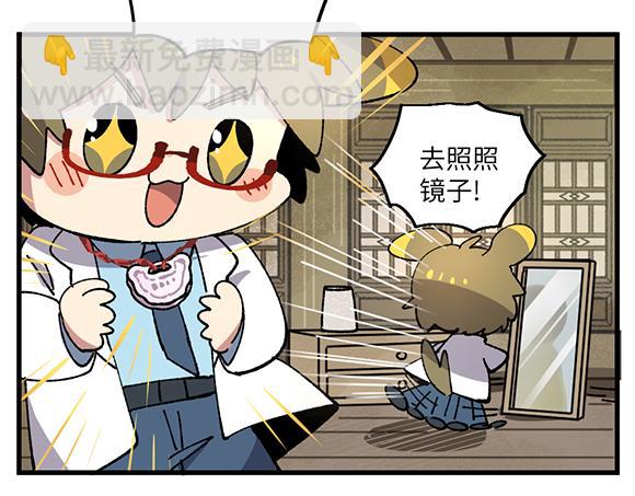 第三十六章-第38话