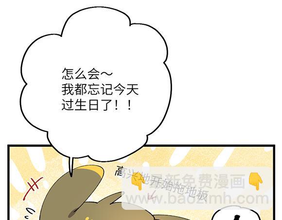 第三十六章-第38话