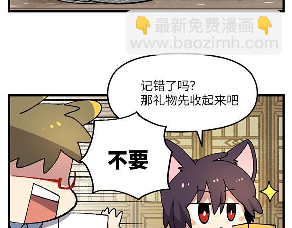 第三十六章-第38话