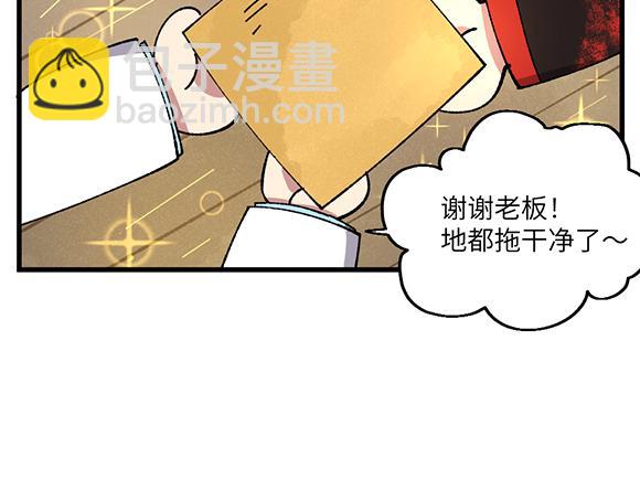 第三十六章-第38话