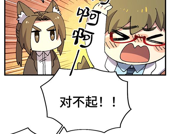 第三十八章-第40话