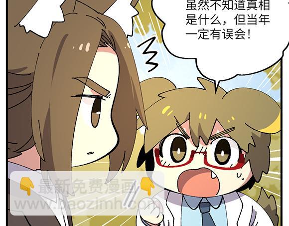 第三十八章-第40话