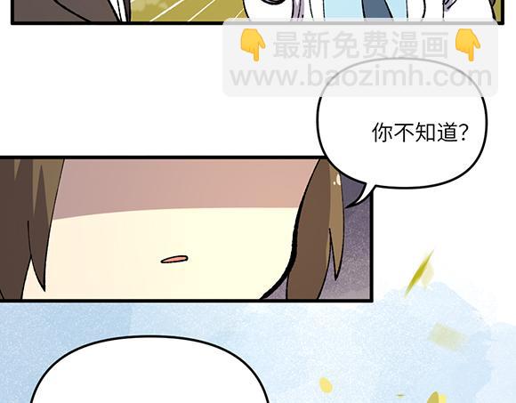 第三十八章-第40话