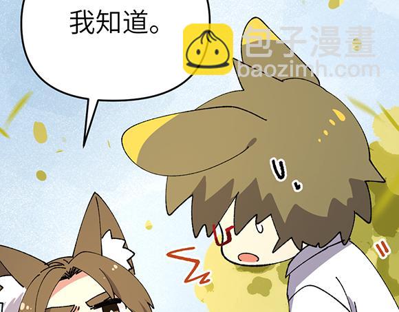 第三十八章-第40话