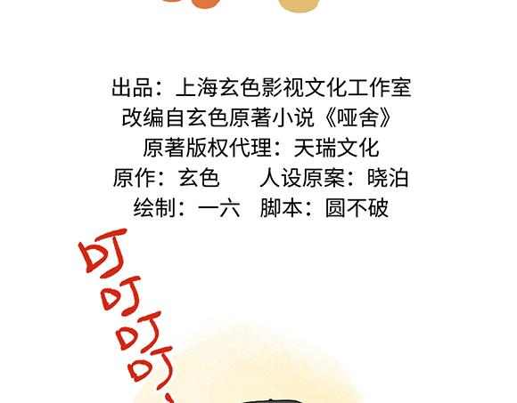 第三十八章-第40话