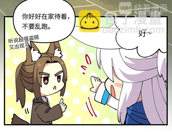 第三十八章-第40话