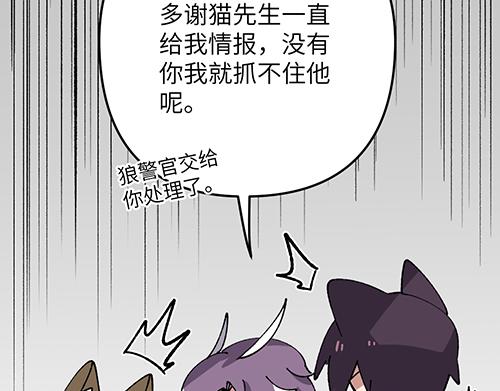 第四十章-第42话