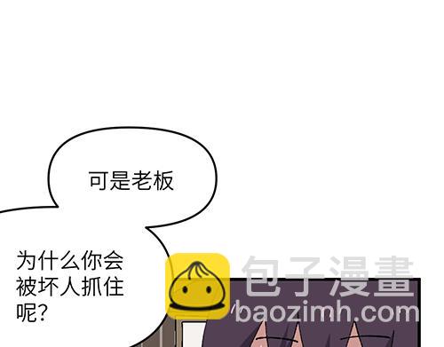 第四十章-第42话