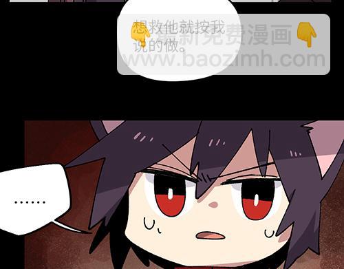 第四十章-第42话