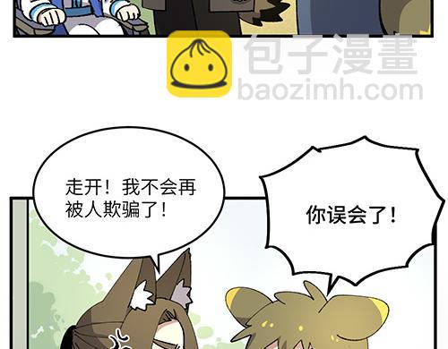 第四十二章（祝大家元宵快乐~）-第44话