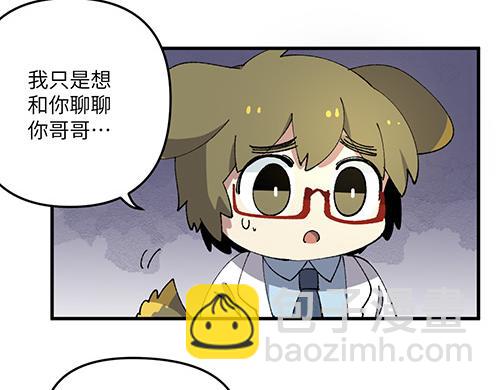 第四十二章（祝大家元宵快乐~）-第44话