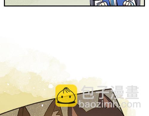 第四十二章（祝大家元宵快乐~）-第44话