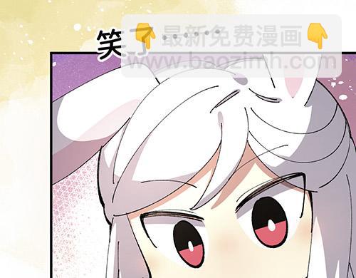 第四十二章（祝大家元宵快乐~）-第44话