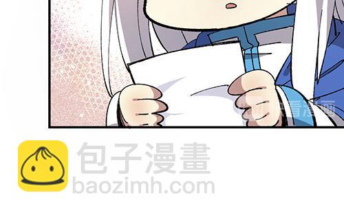 第四十二章（祝大家元宵快乐~）-第44话