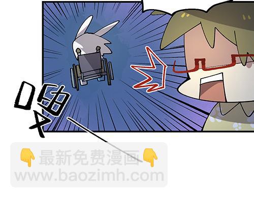 第四十二章（祝大家元宵快乐~）-第44话