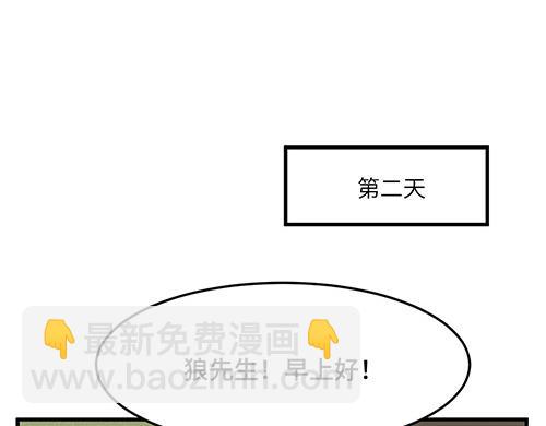 第四十二章（祝大家元宵快乐~）-第44话