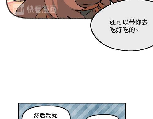 第四十四章-第46话