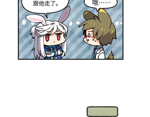 第四十四章-第46话