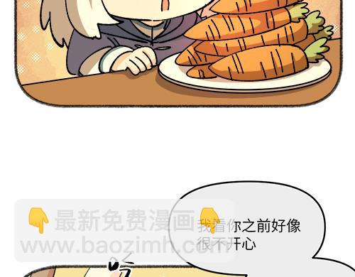 第四十四章-第46话