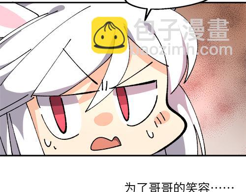 第四十四章-第46话