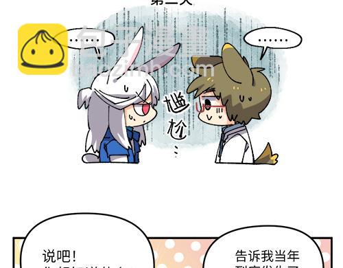 第四十四章-第46话