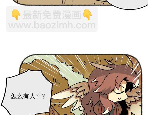 第四十四章-第46话