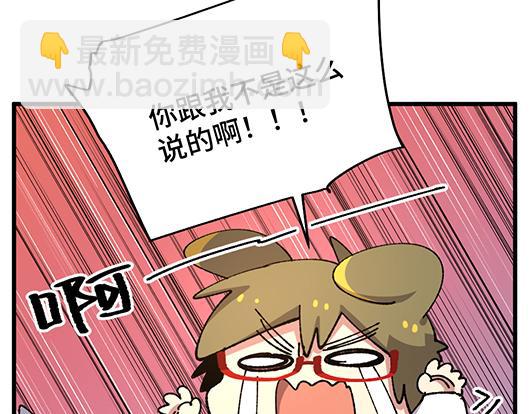 第四十六章-第48话