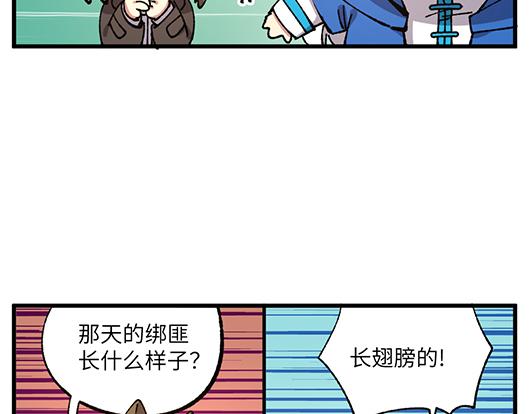 第四十六章-第48话