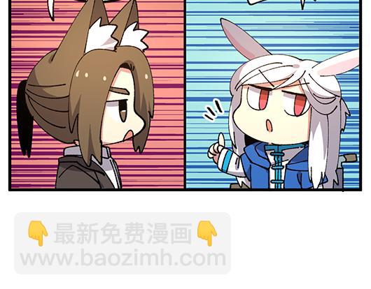 第四十六章-第48话