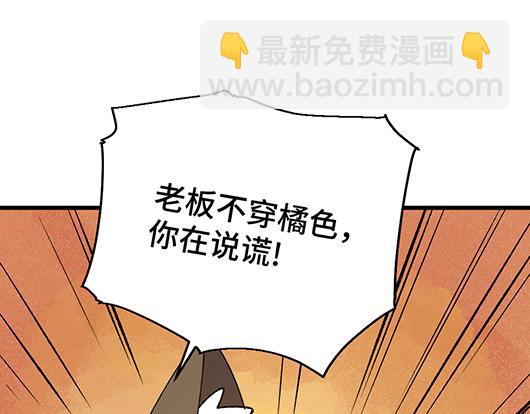 第四十六章-第48话