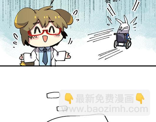 第四十六章-第48话