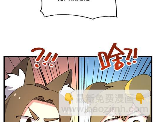 第四十六章-第48话