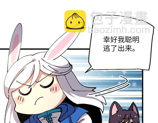 第四十六章-第48话