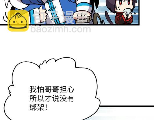 第四十六章-第48话