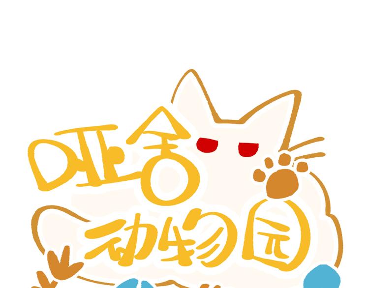 第四十八章（补漏）-第50话