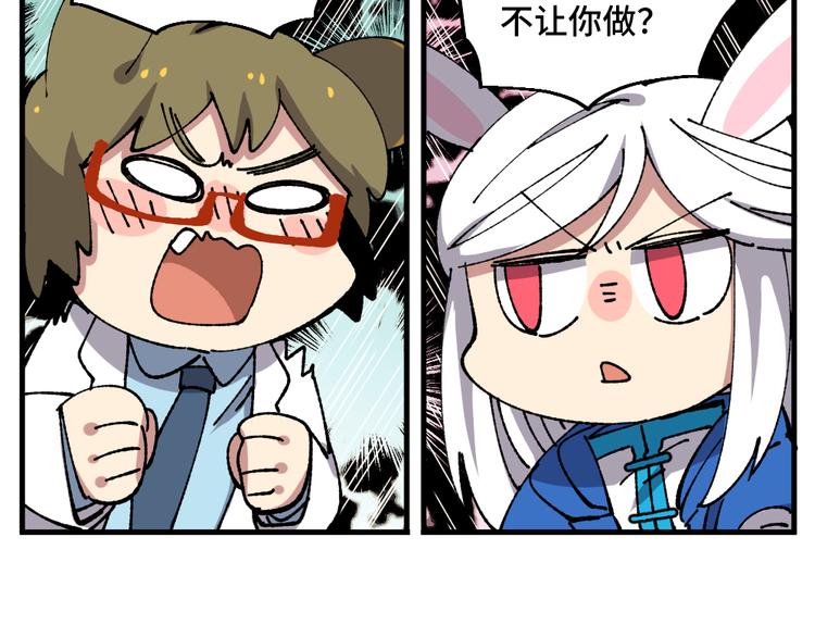 第四十八章（补漏）-第50话