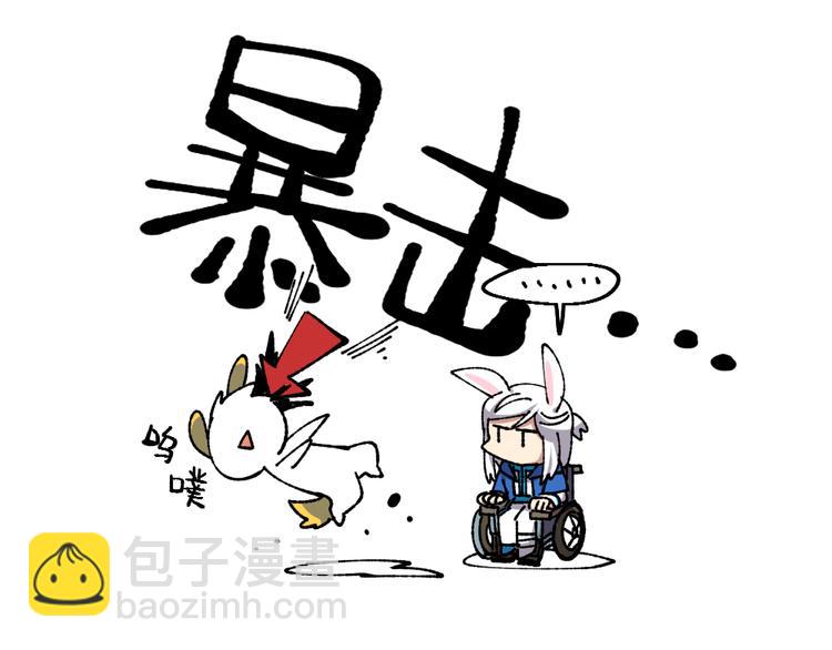 第四十八章（补漏）-第50话