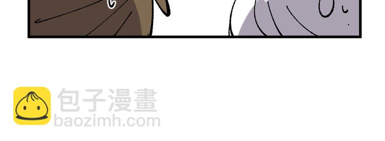 第四十八章（补漏）-第50话