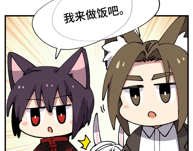 第四十八章（补漏）-第50话