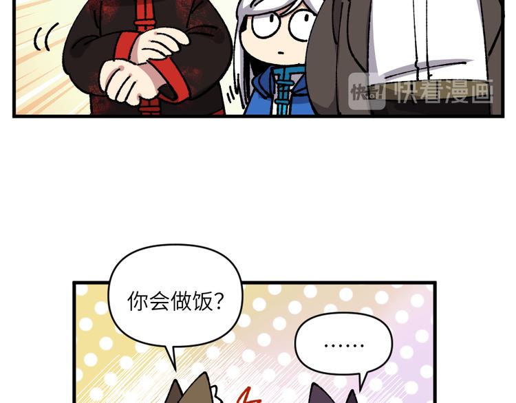 第四十八章（补漏）-第50话