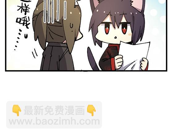 第五十章-第52话