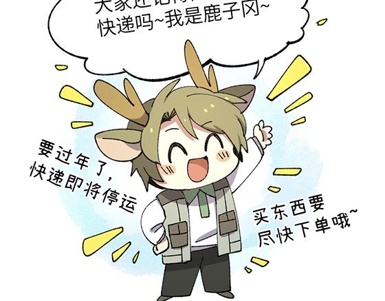 第五十章-第52话