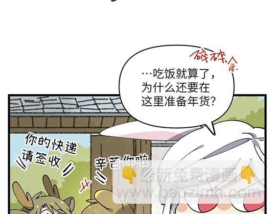 第五十章-第52话