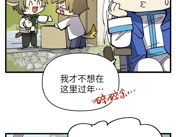 第五十章-第52话