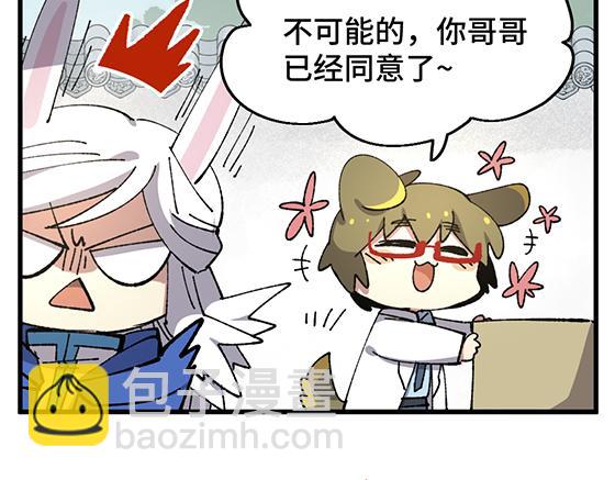 第五十章-第52话