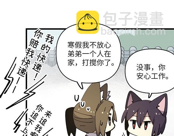 第五十章-第52话