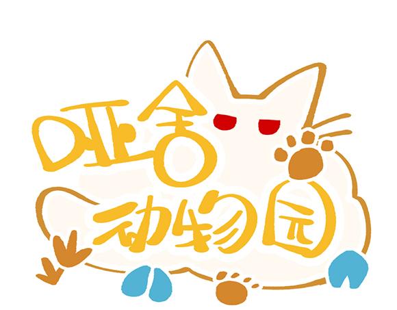 第五十二章-第54话