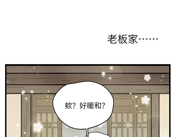 第五十二章-第54话