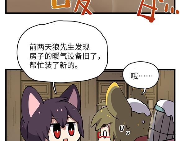 第五十二章-第54话